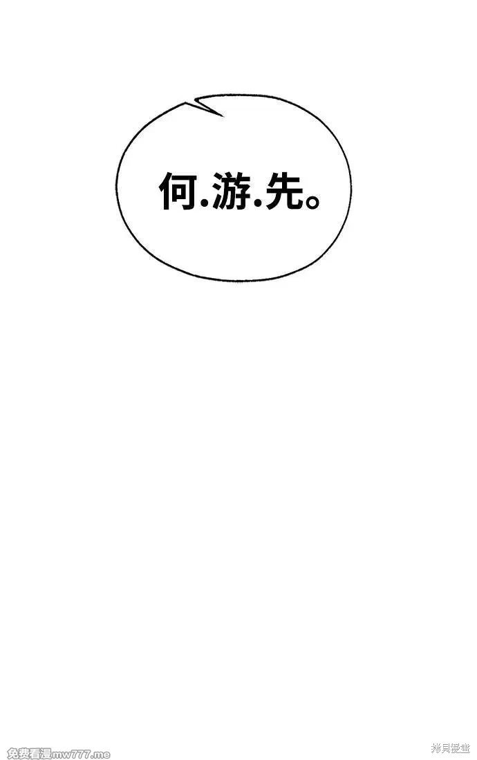 第204话