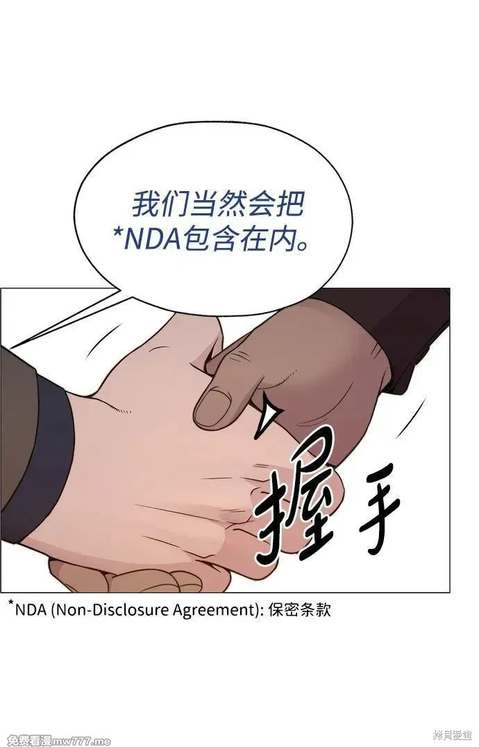 第204话