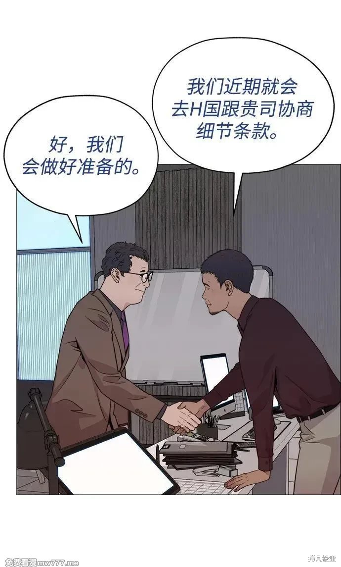 第204话