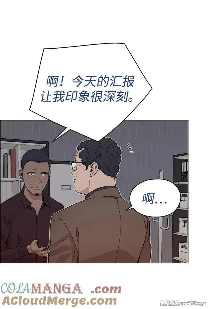 第204话