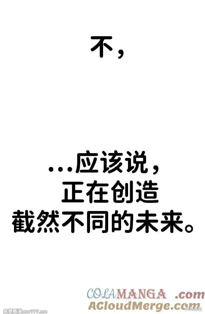第204话