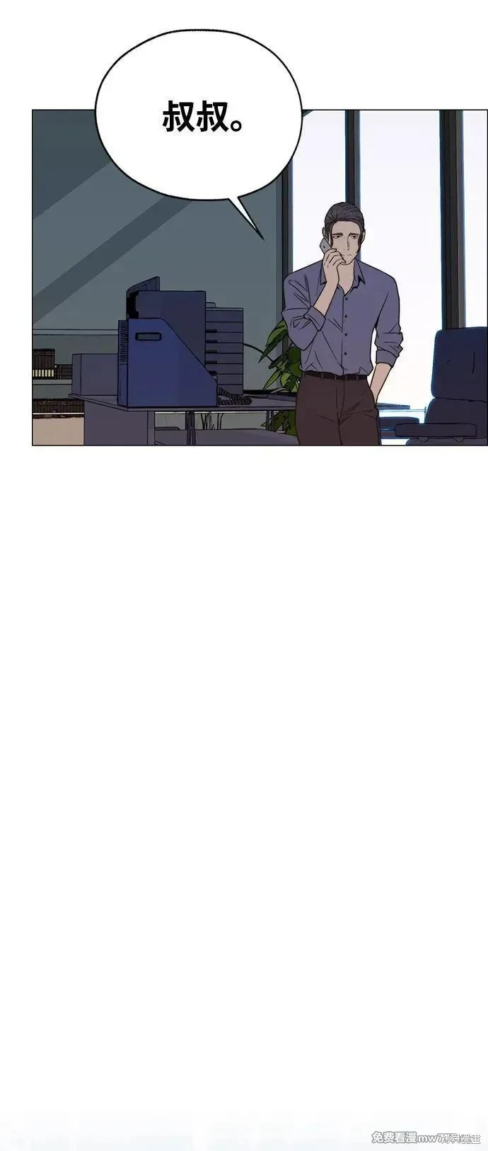 第204话