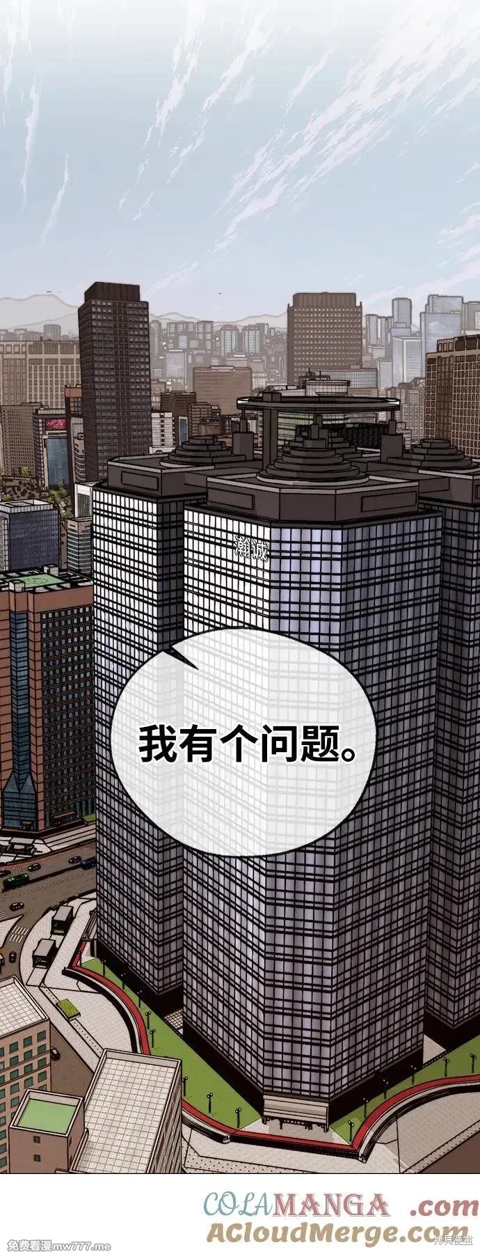 第204话