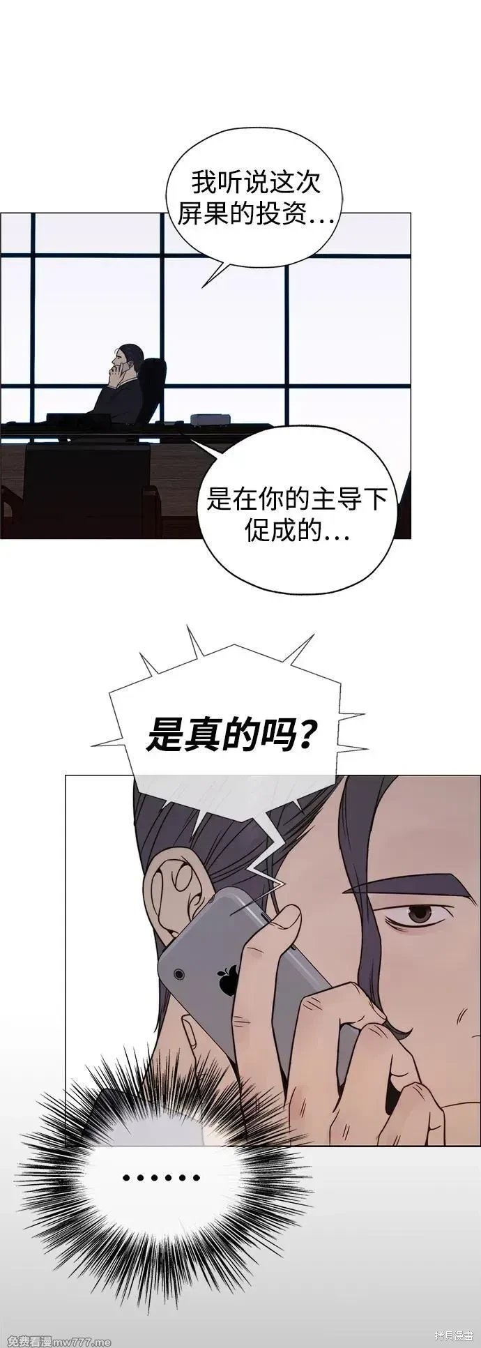 第204话