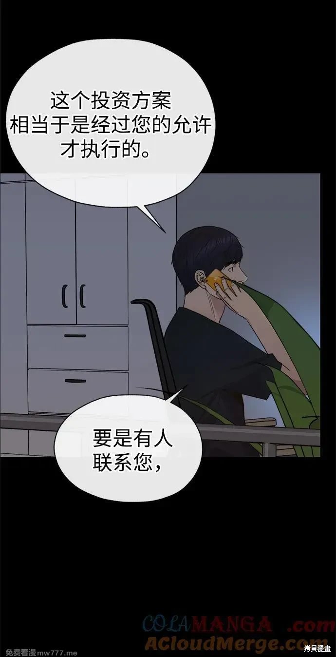 第204话