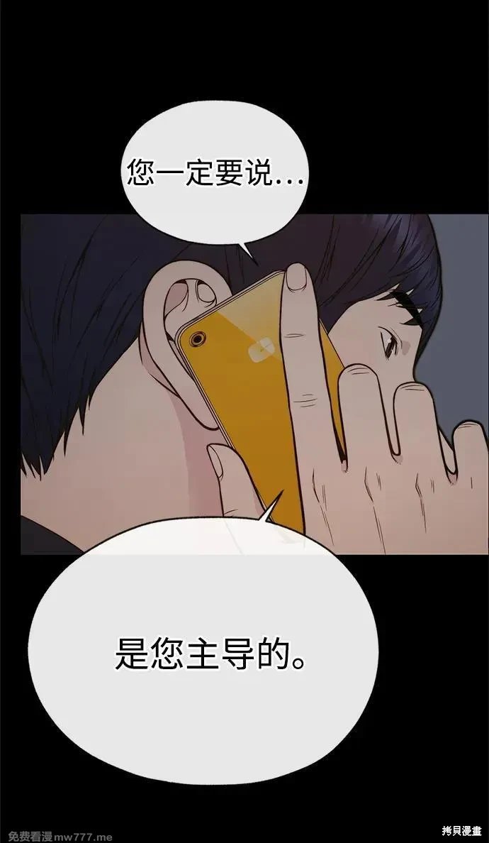 第204话