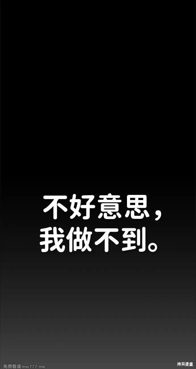 第204话