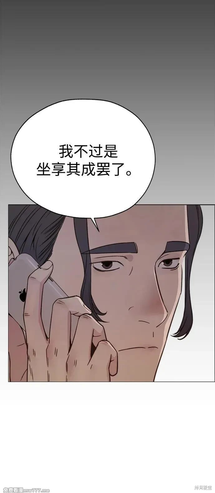 第204话