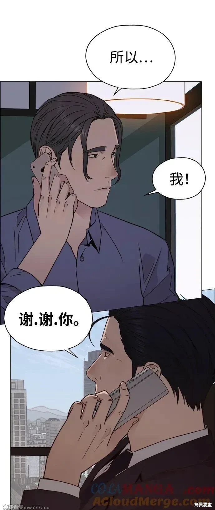 第204话