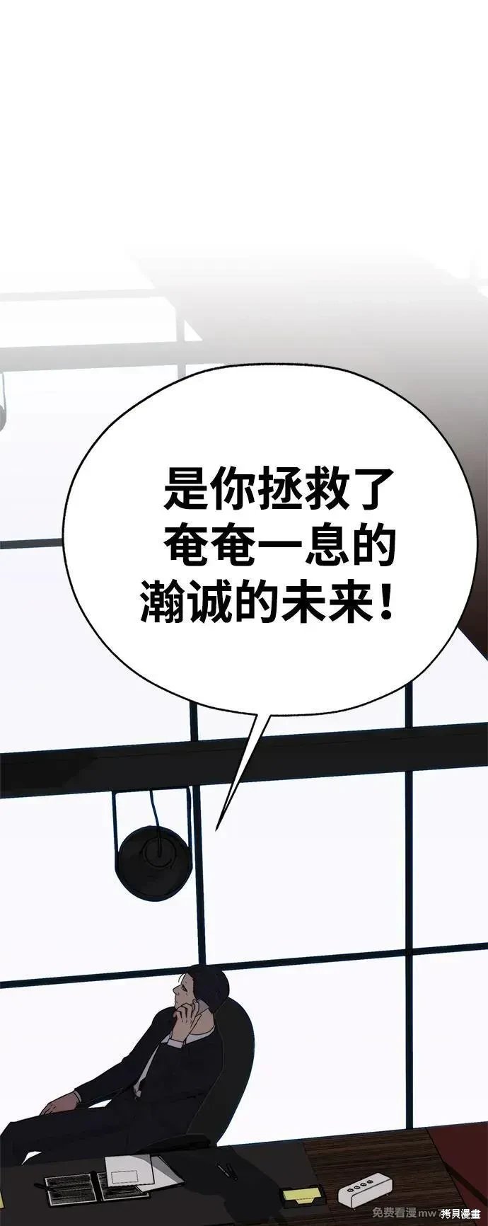 第204话
