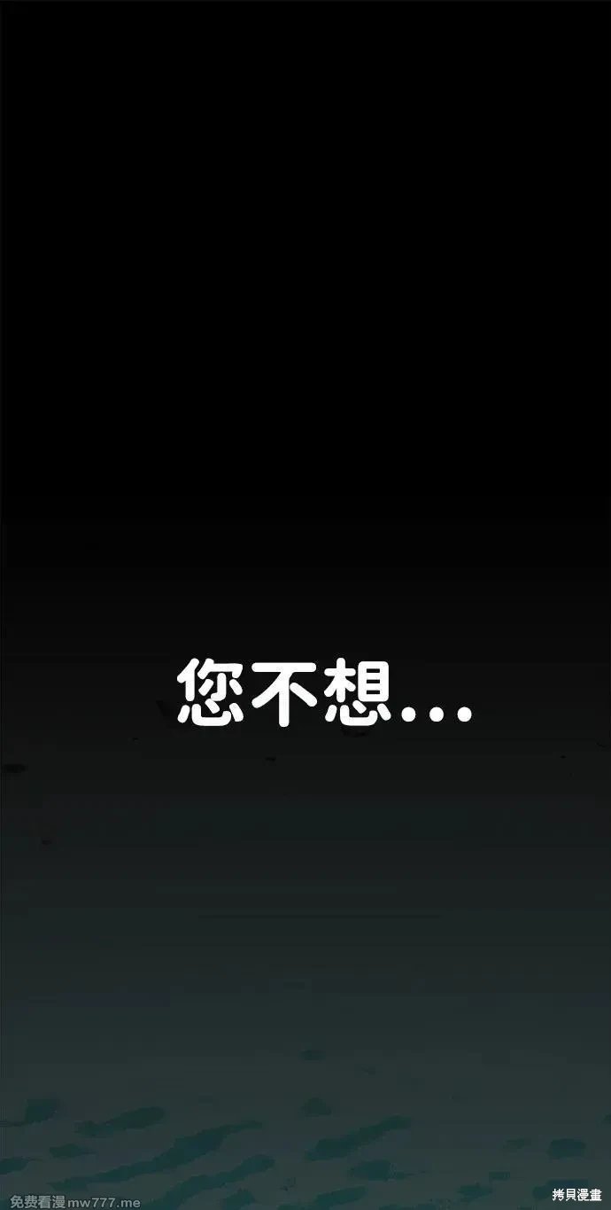 第205话