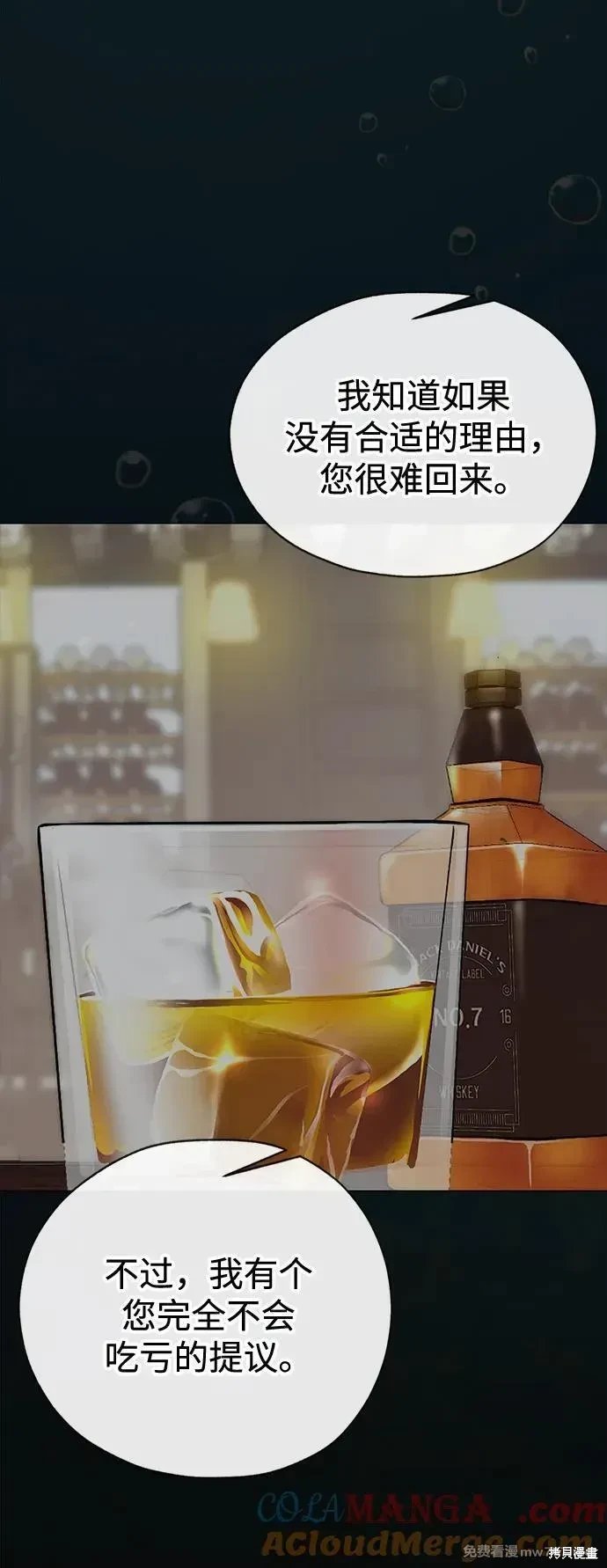 第205话