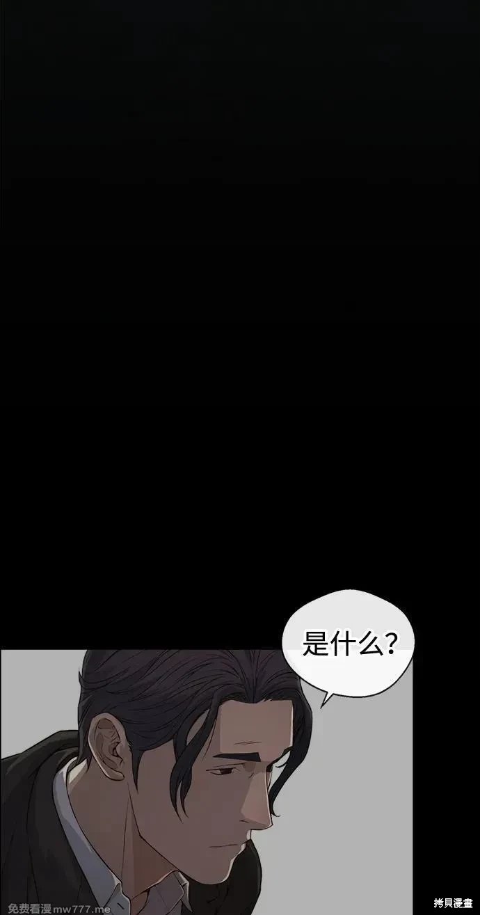 第205话