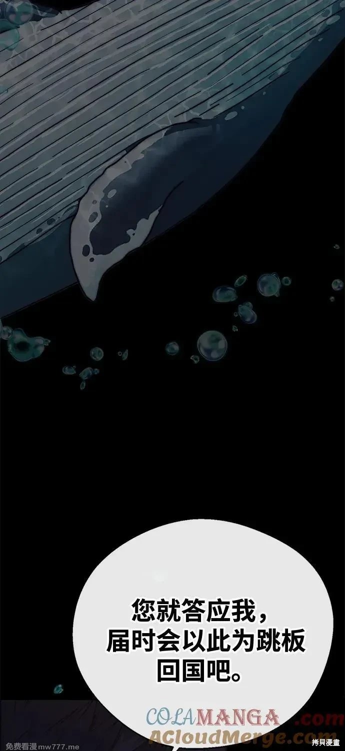 第205话