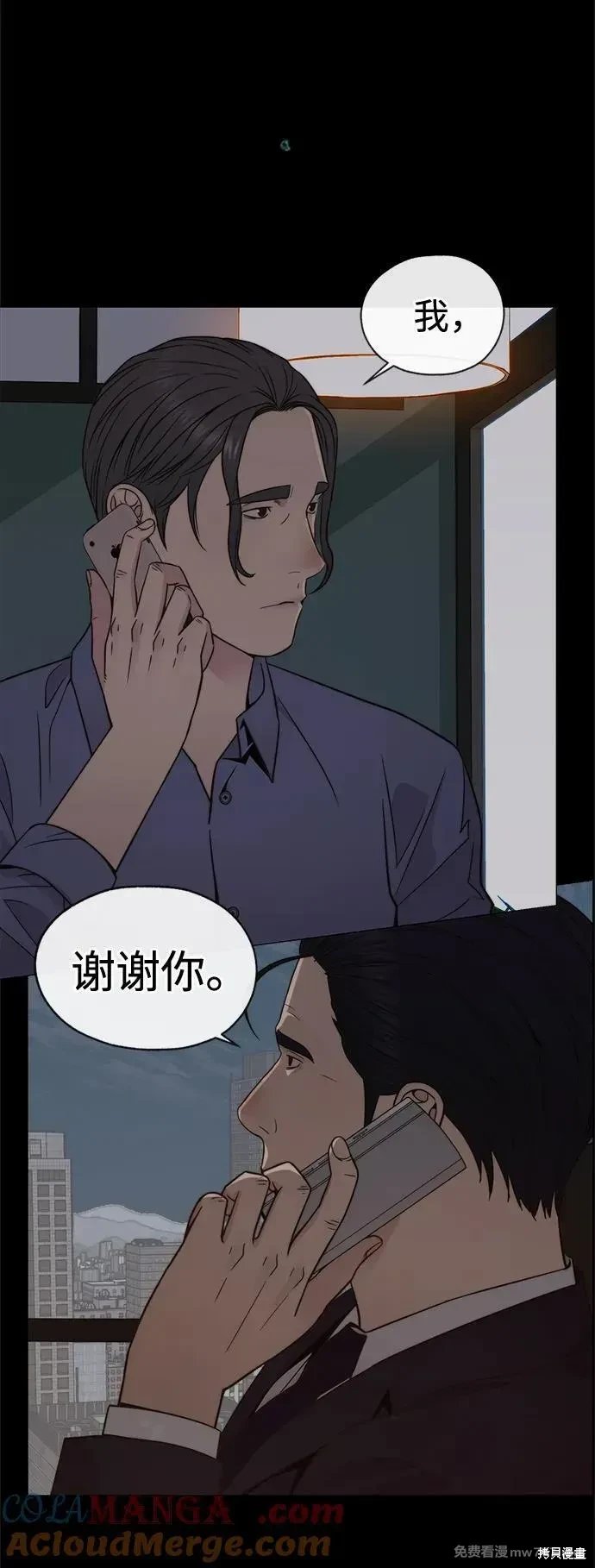 第205话
