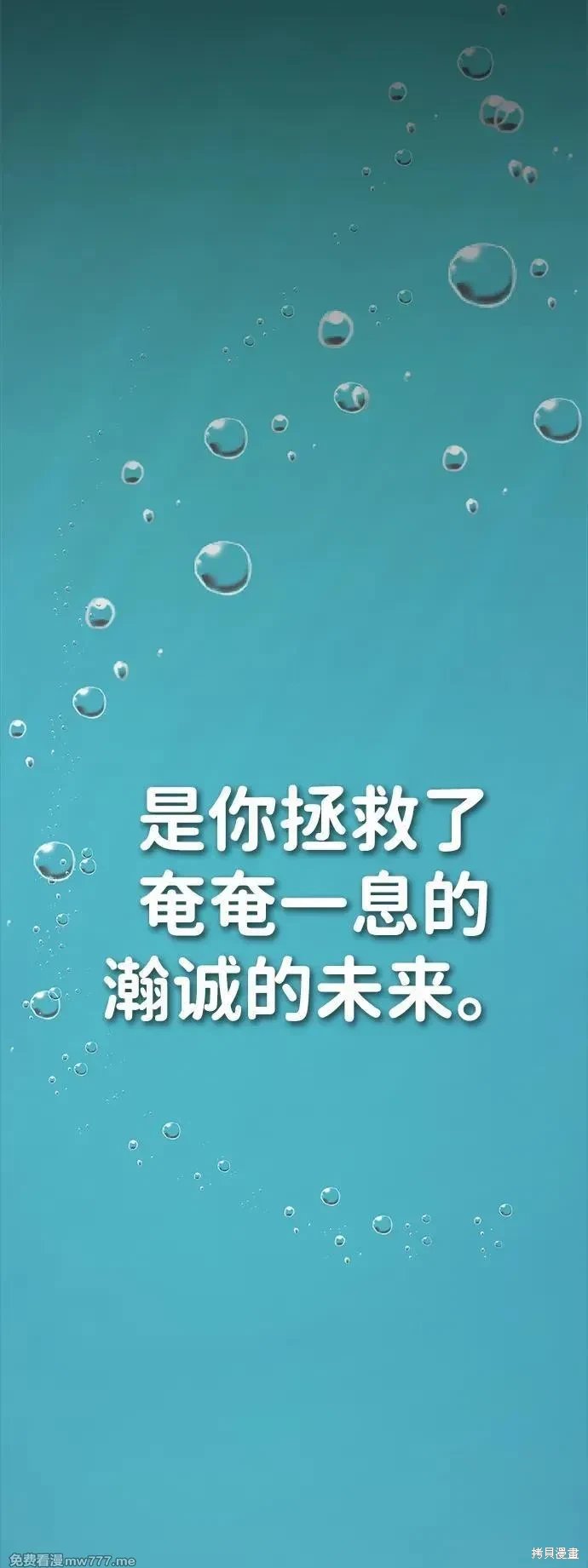第205话