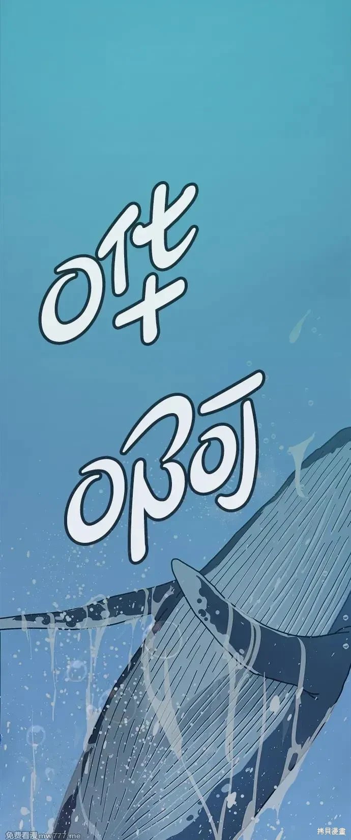 第205话