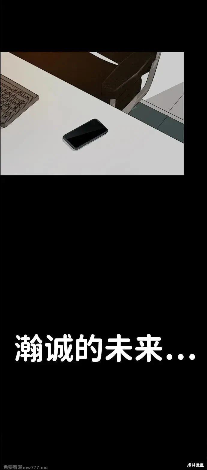 第205话