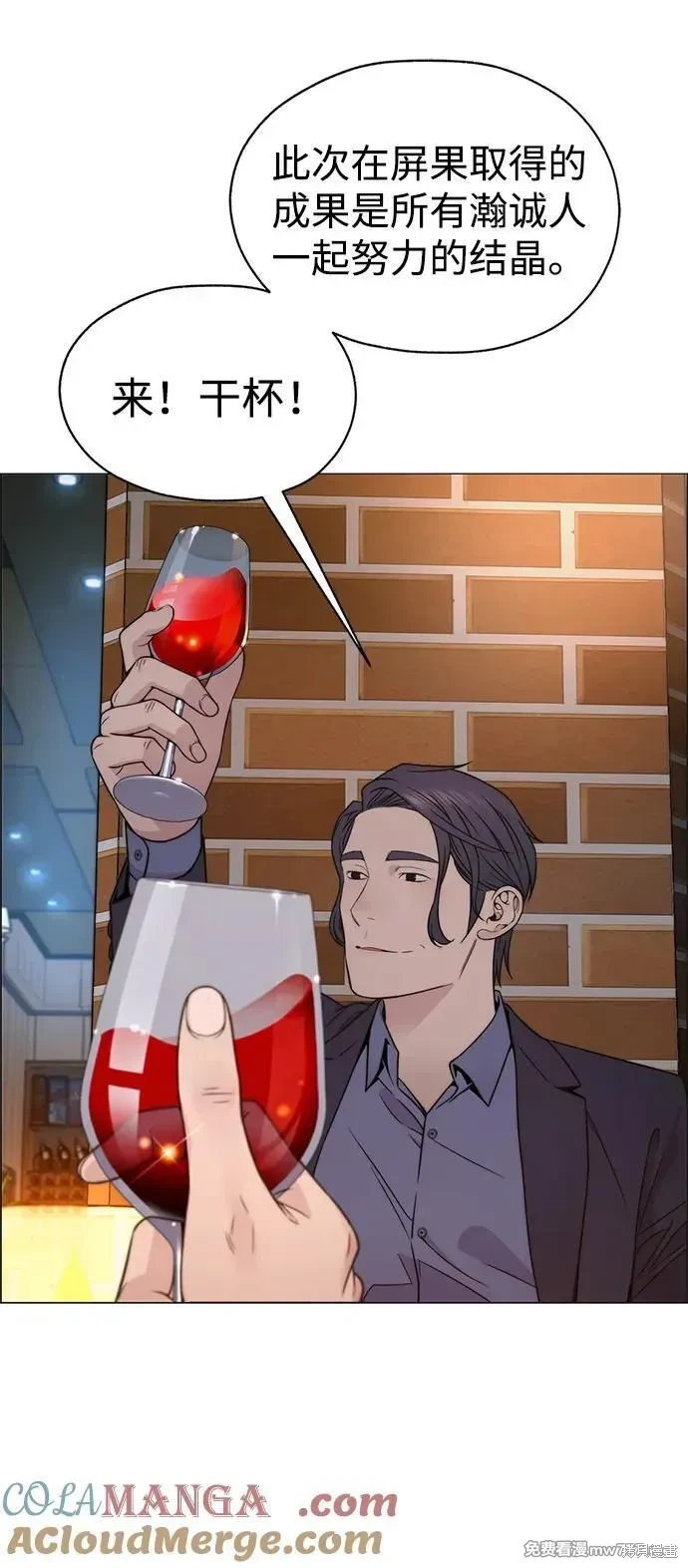 第205话