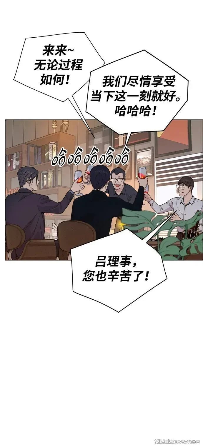 第205话