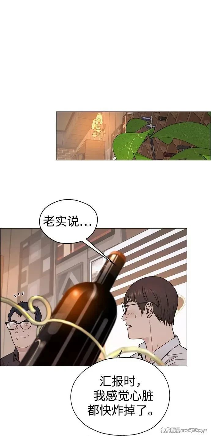 第205话
