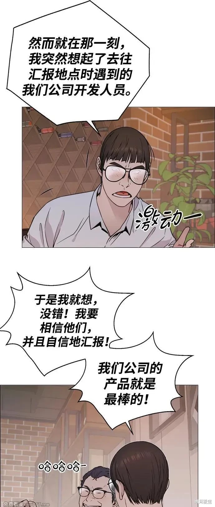 第205话