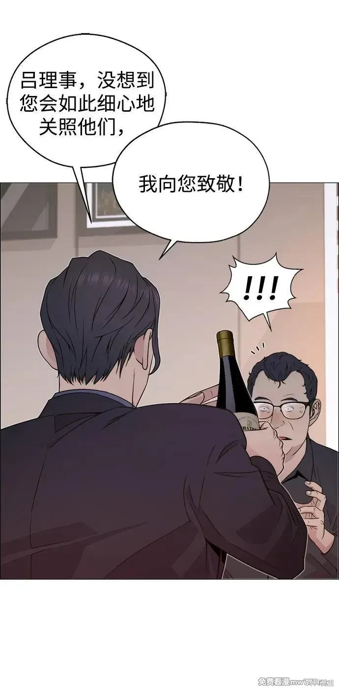 第205话