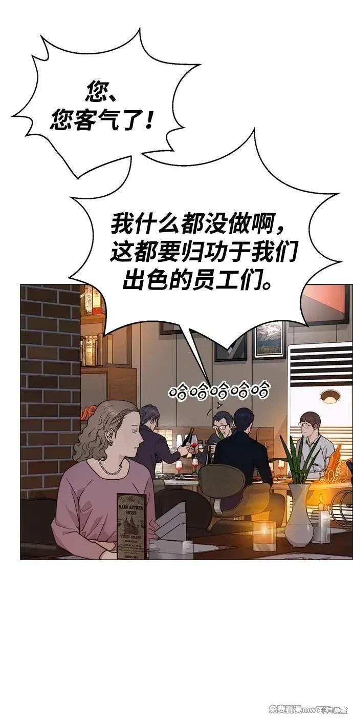 第205话
