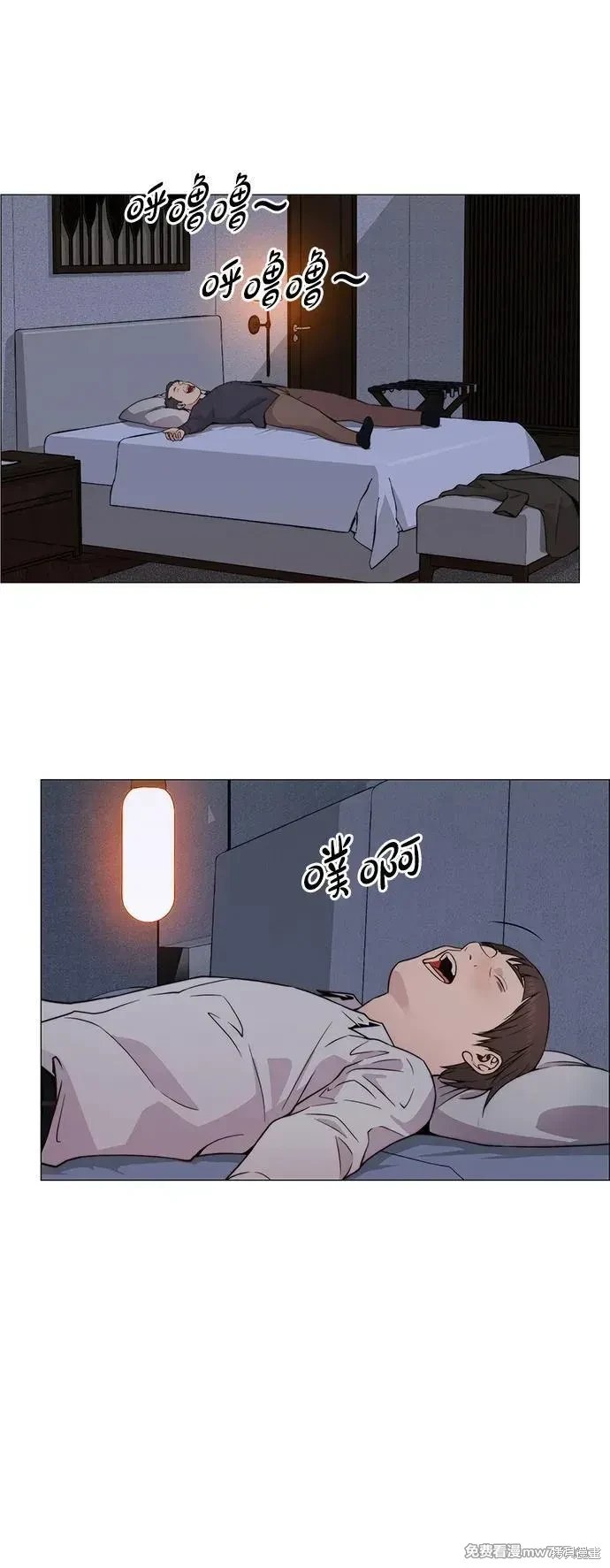第205话