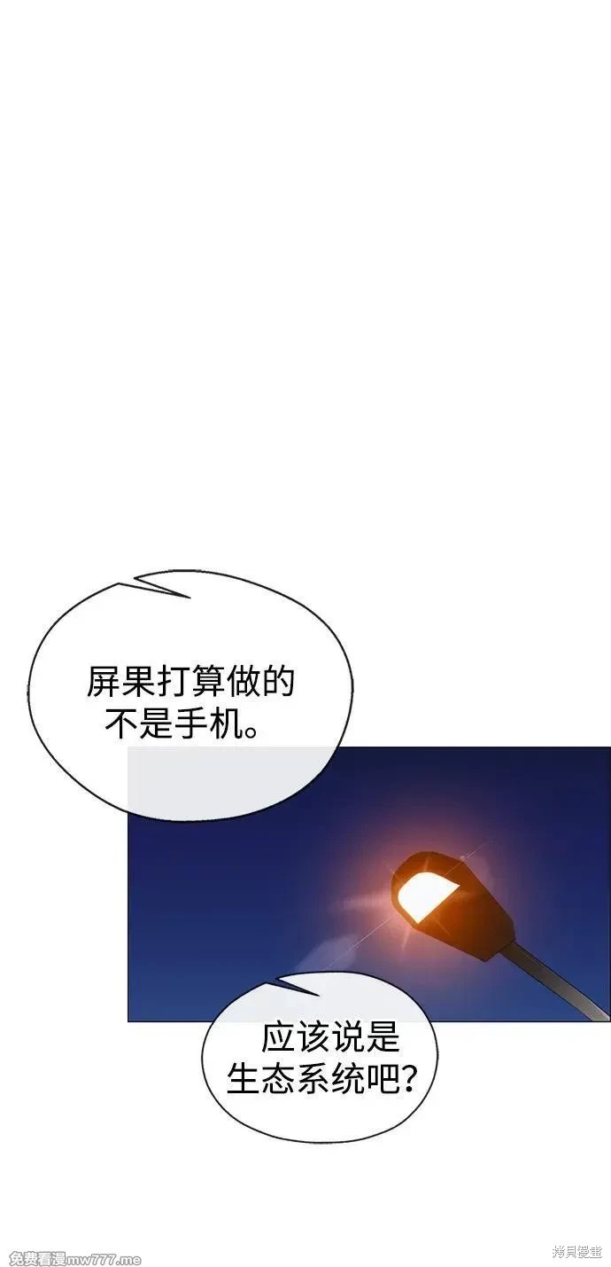 第205话