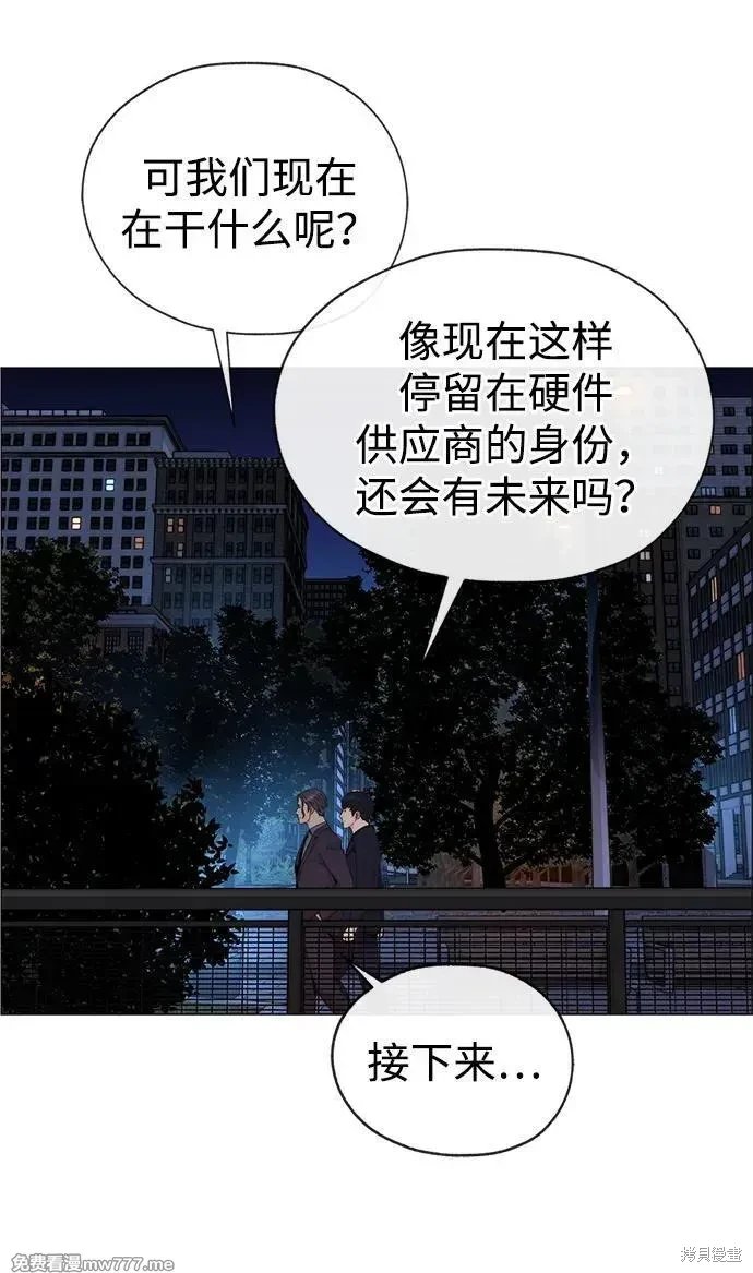 第205话
