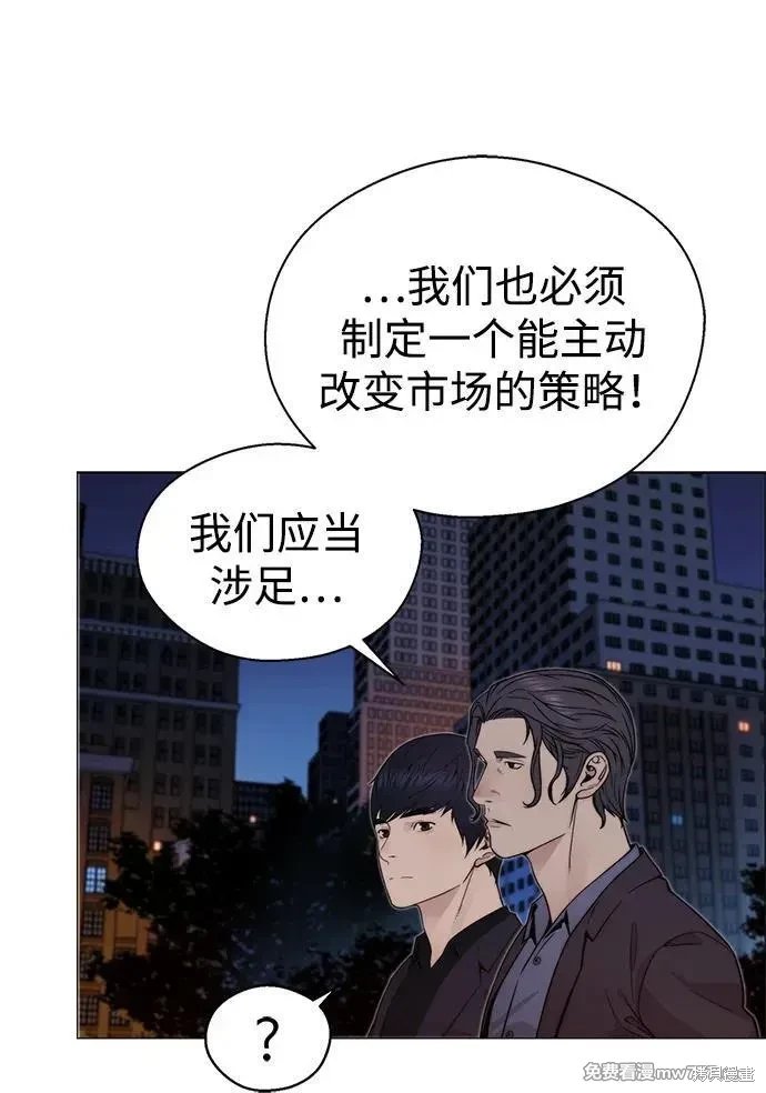 第205话