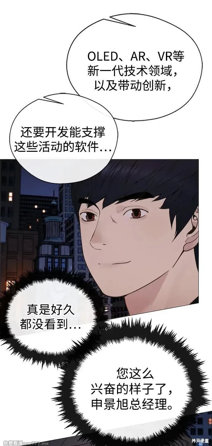 第205话