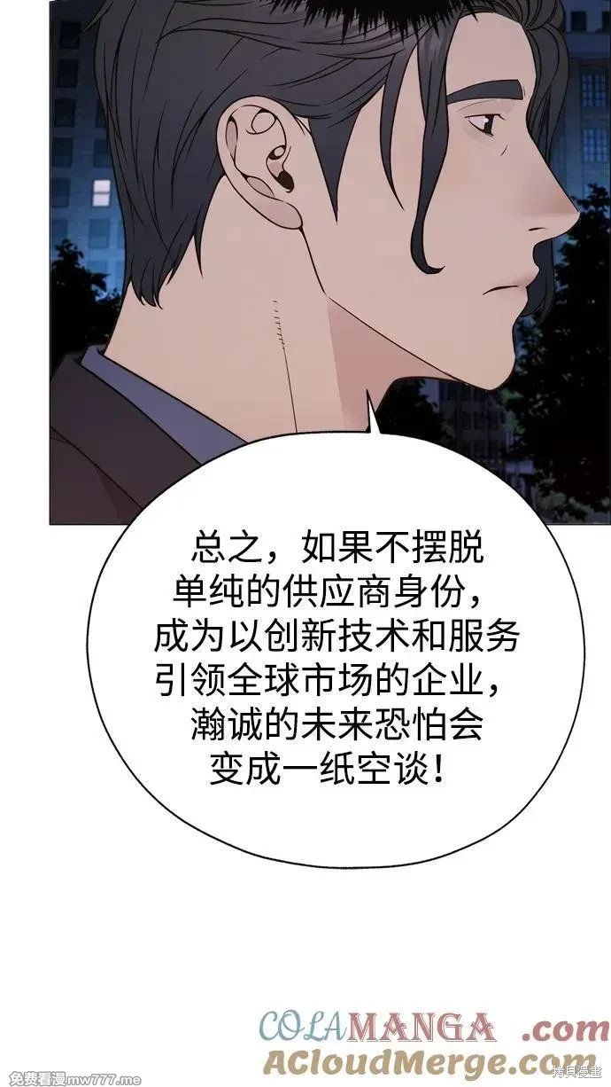 第205话