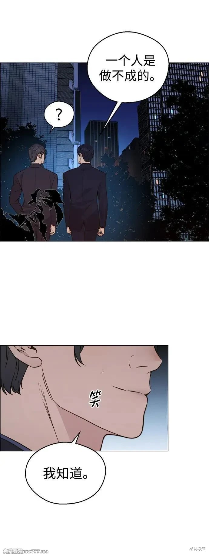 第205话