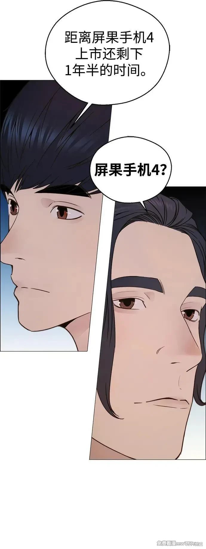 第205话