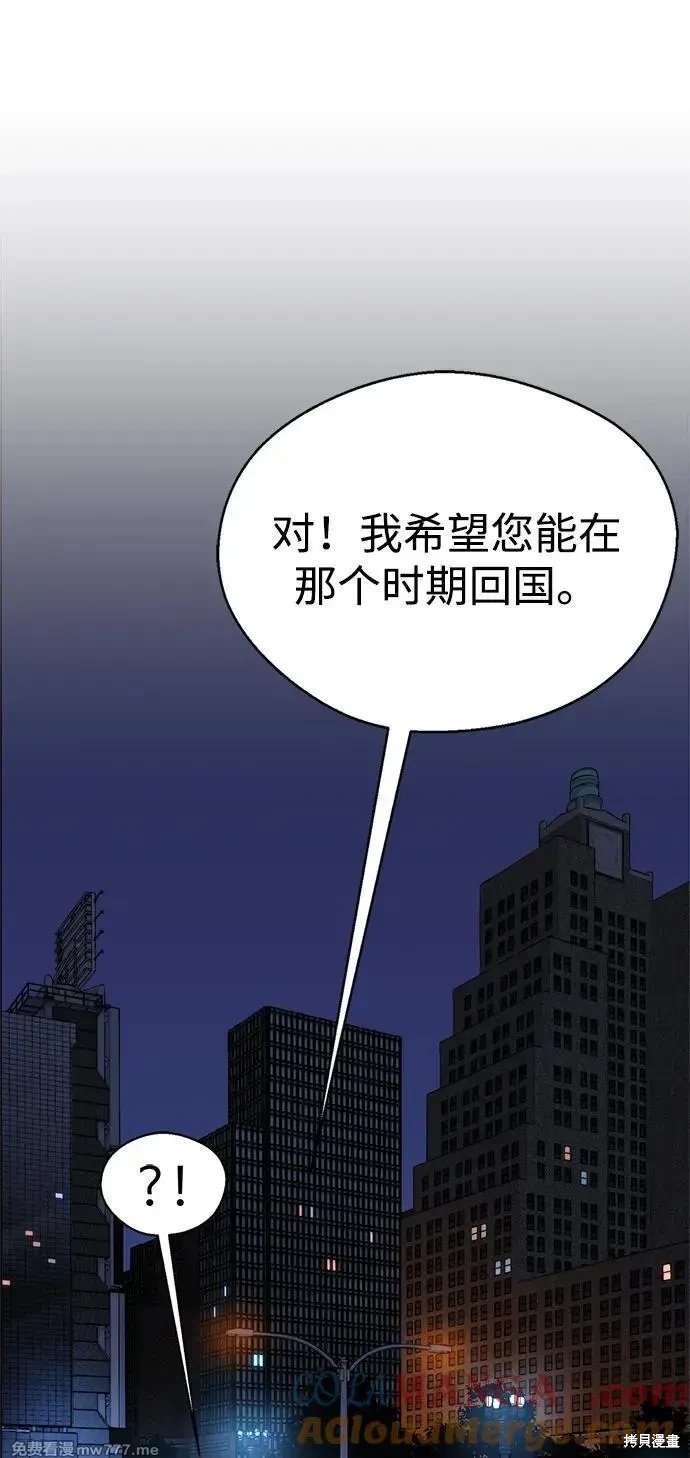 第205话