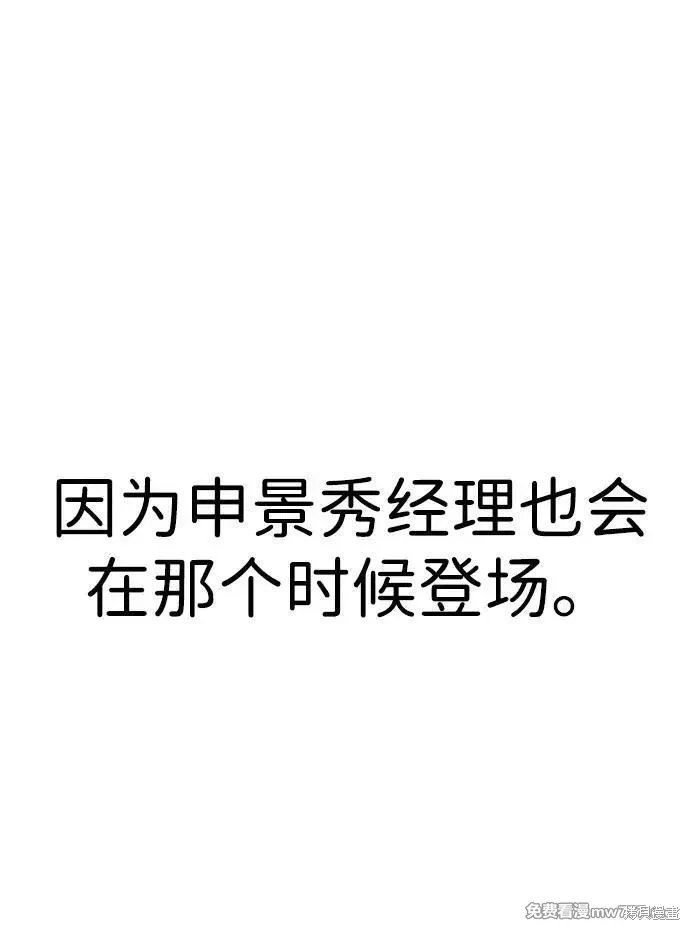 第205话