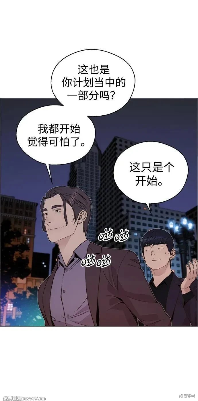 第205话