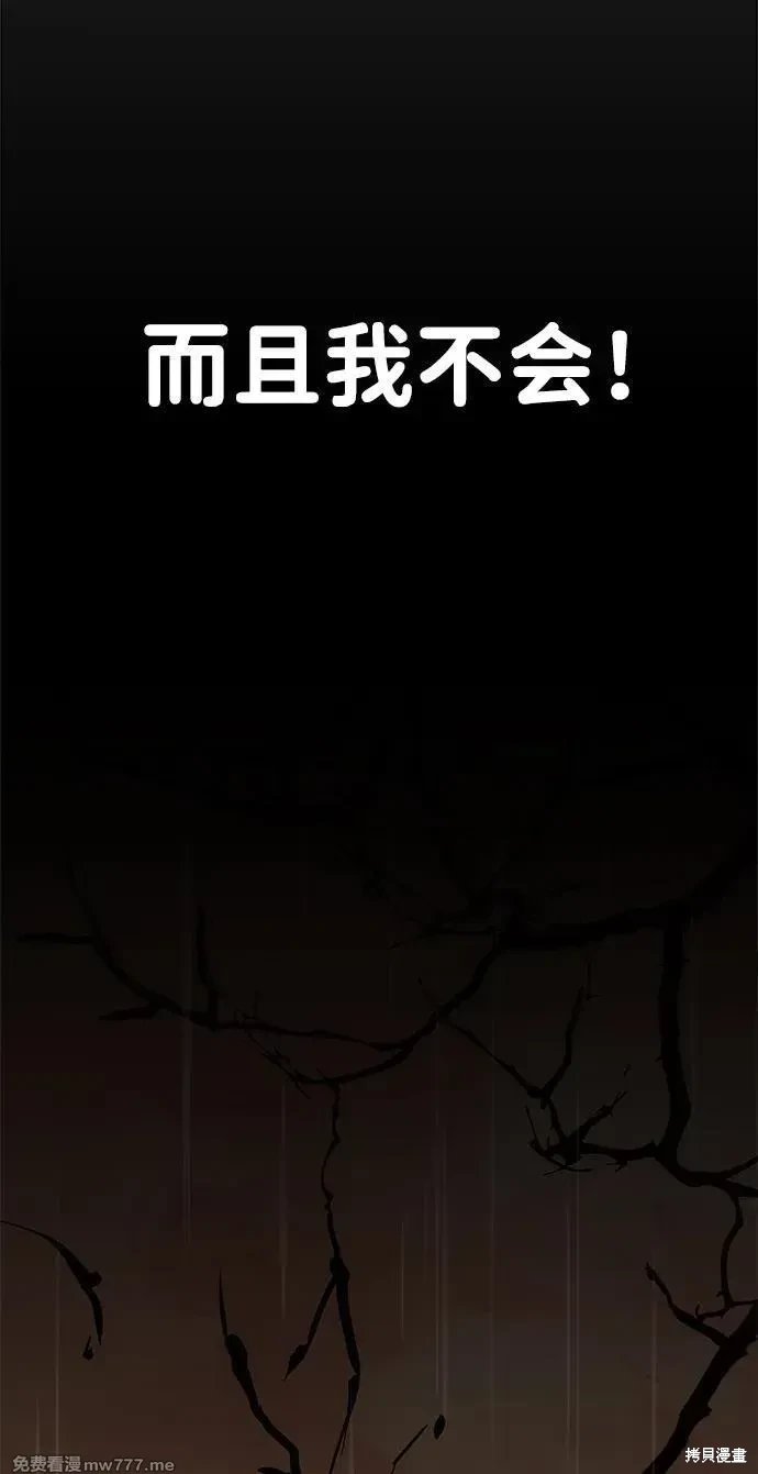 第205话