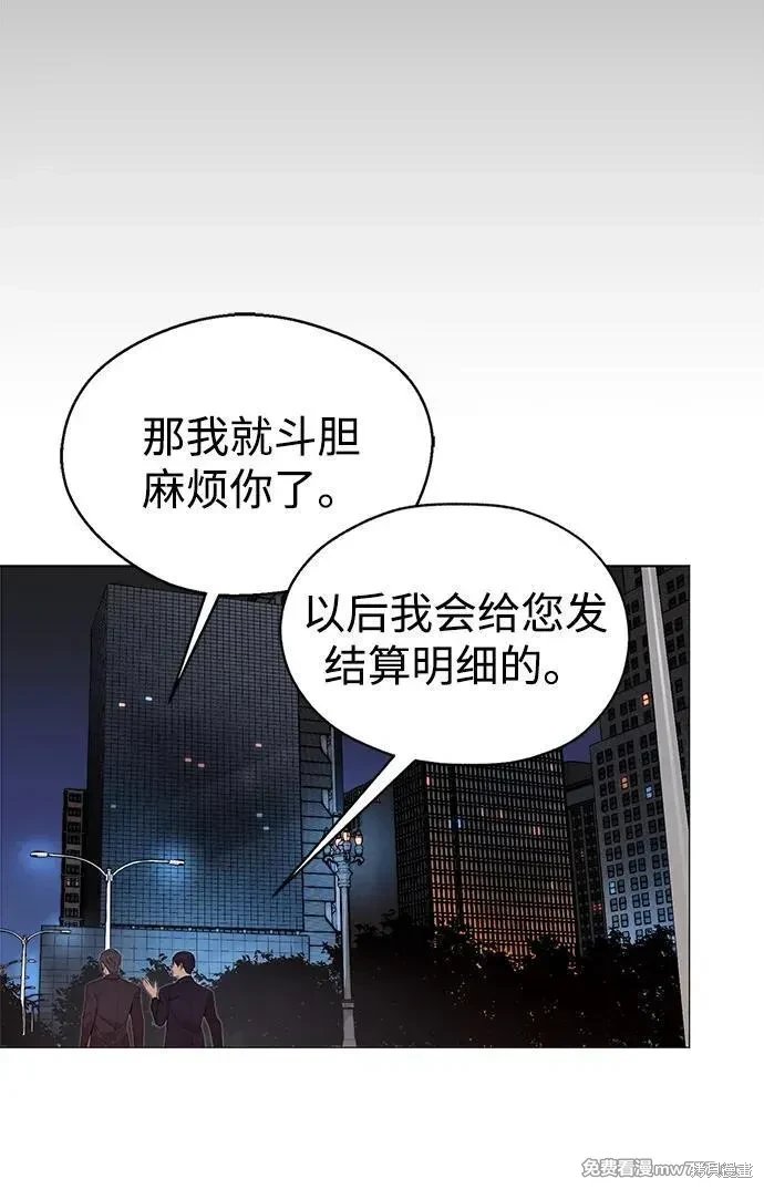 第205话