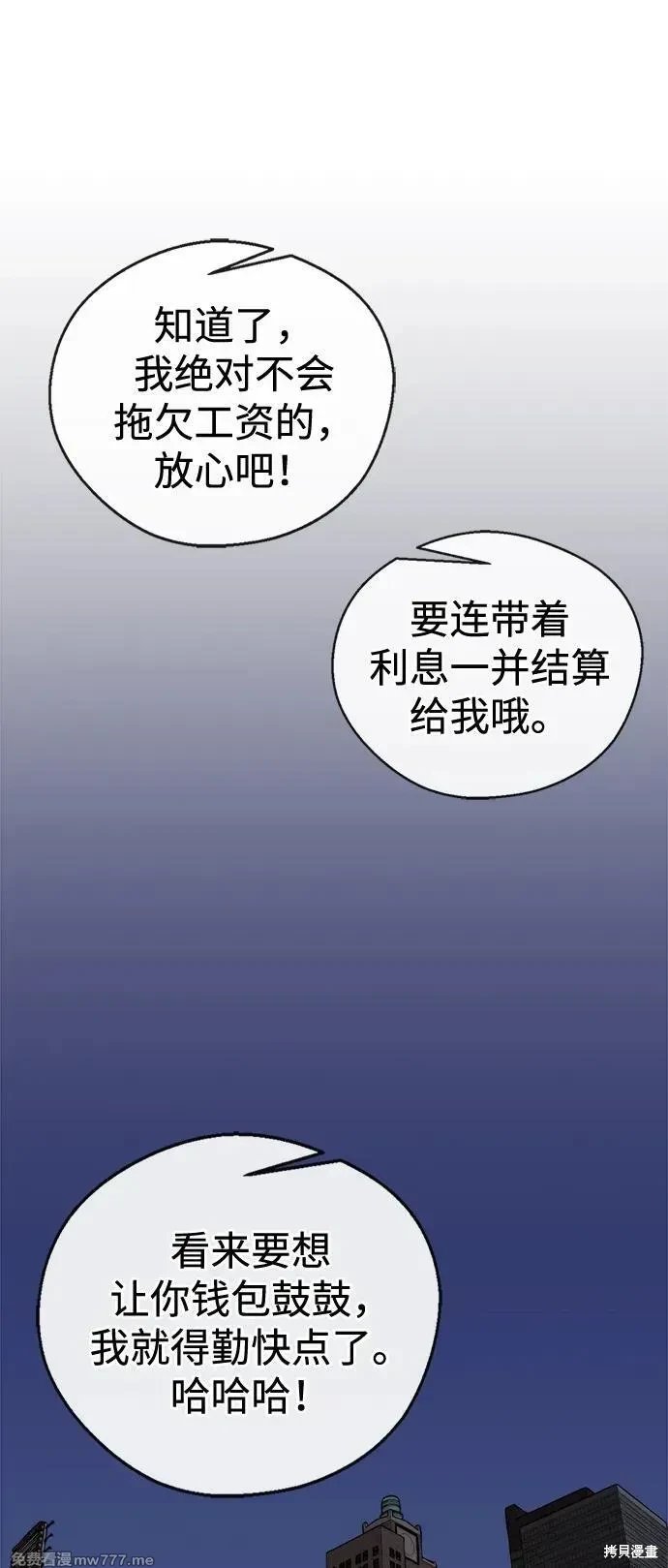第205话