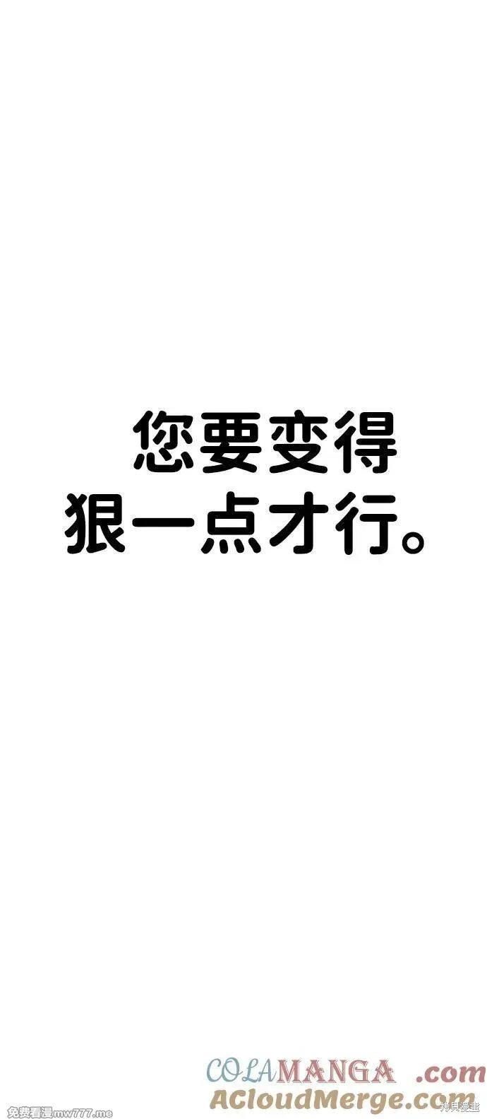 第205话