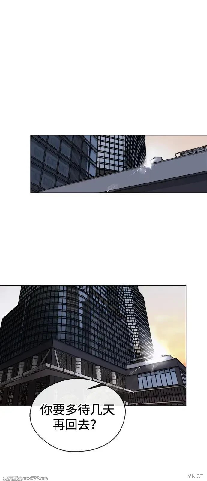 第205话