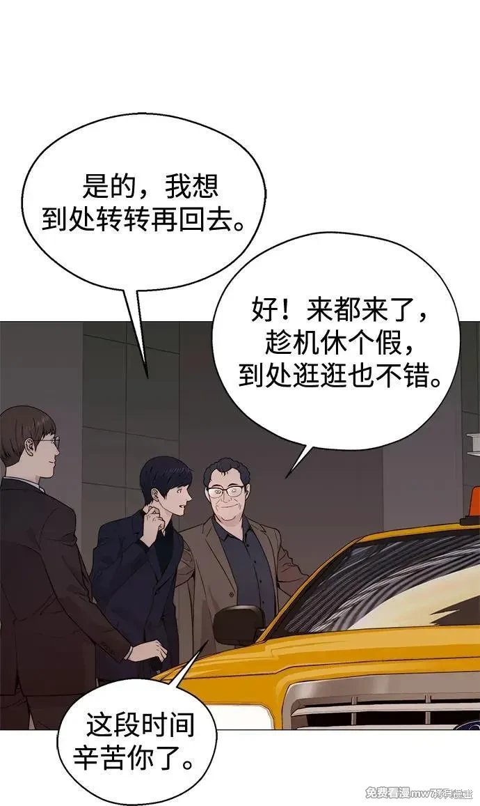 第205话
