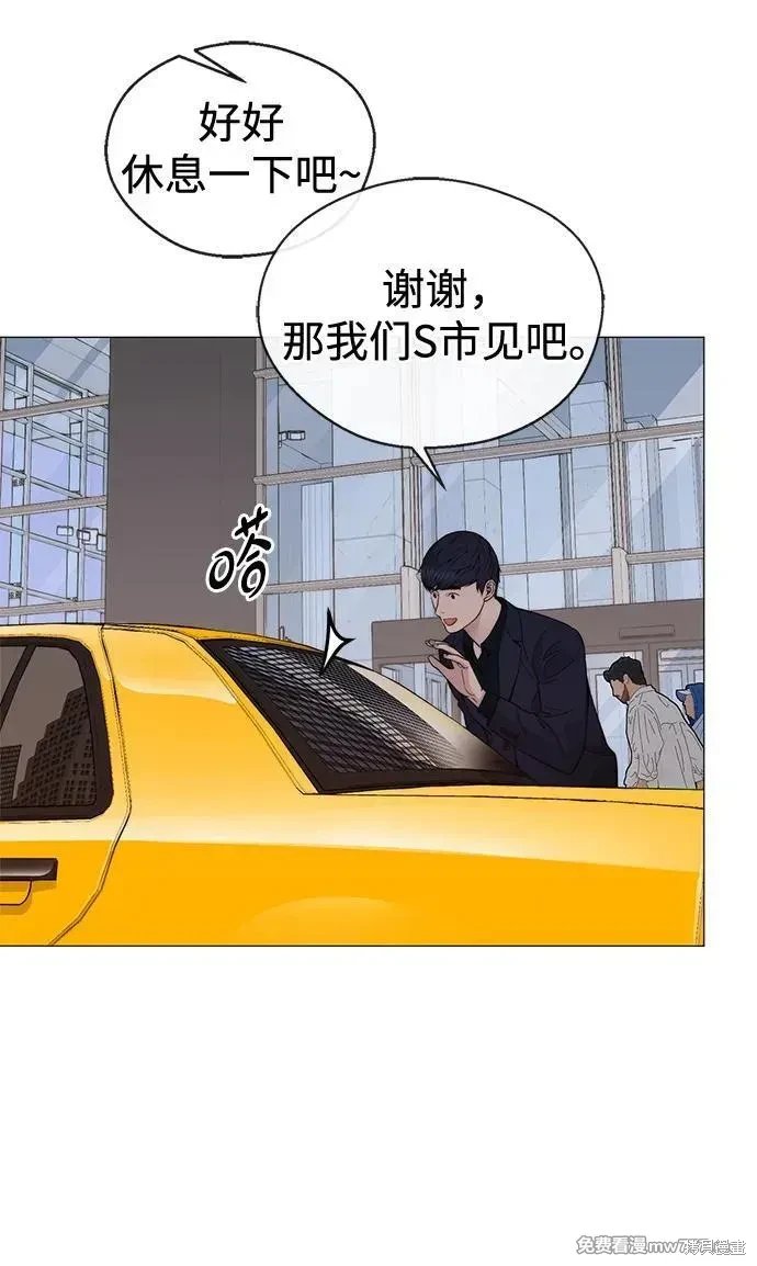 第205话