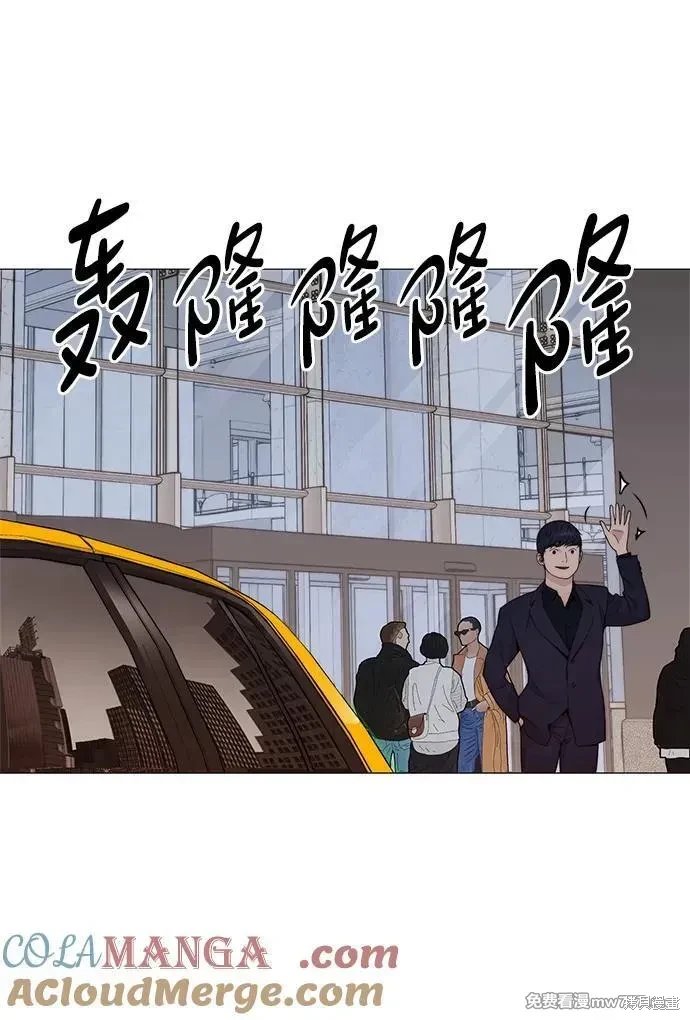 第205话