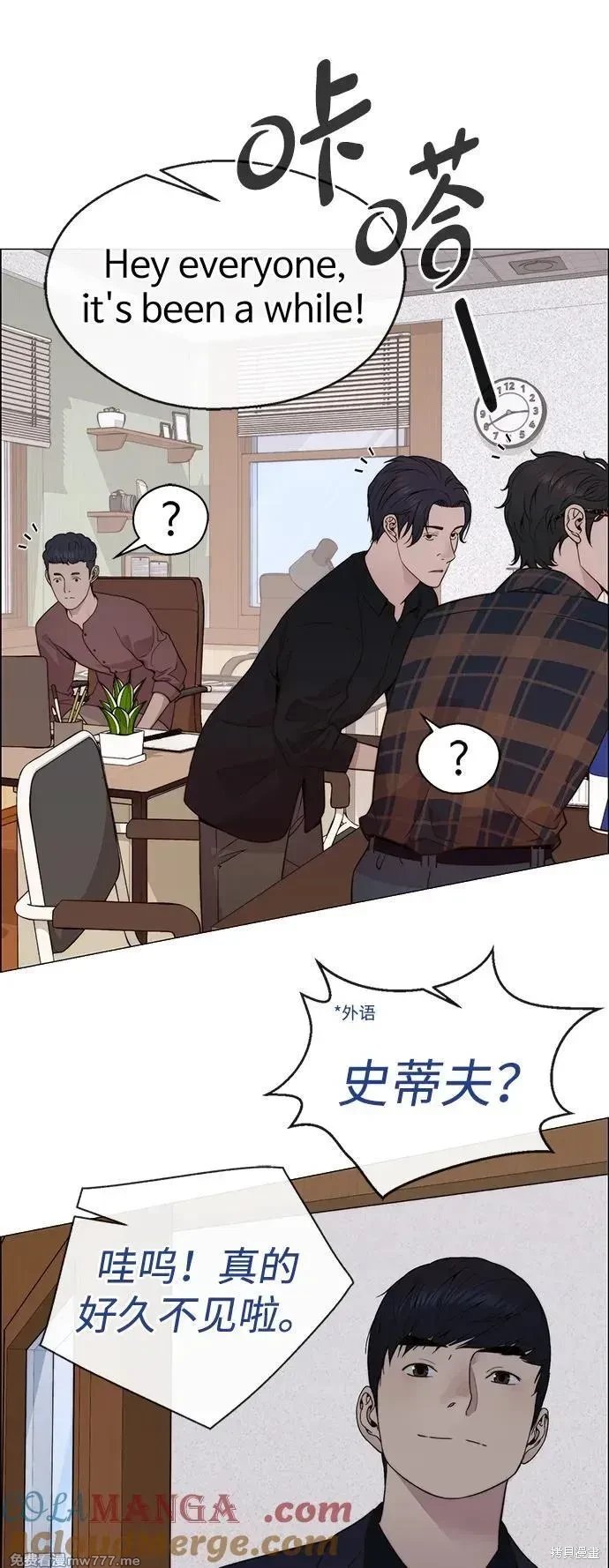 第205话