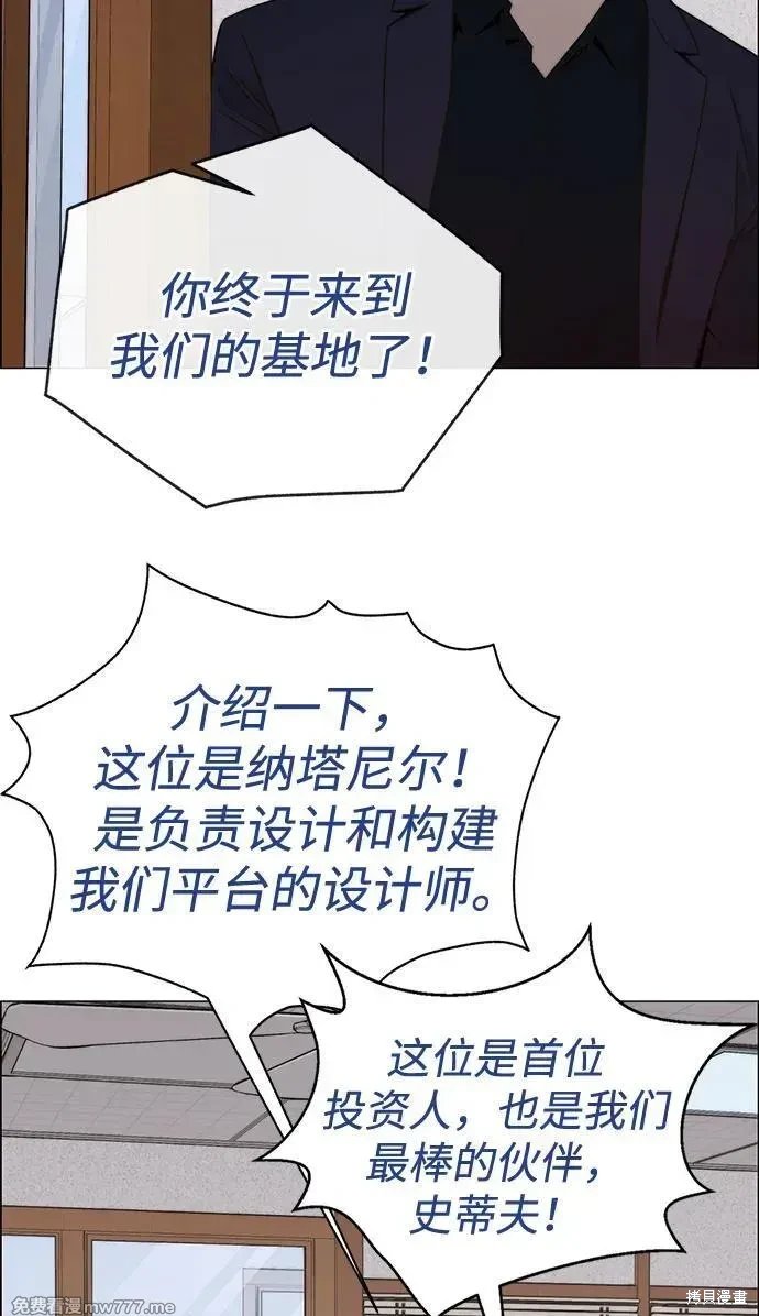 第205话