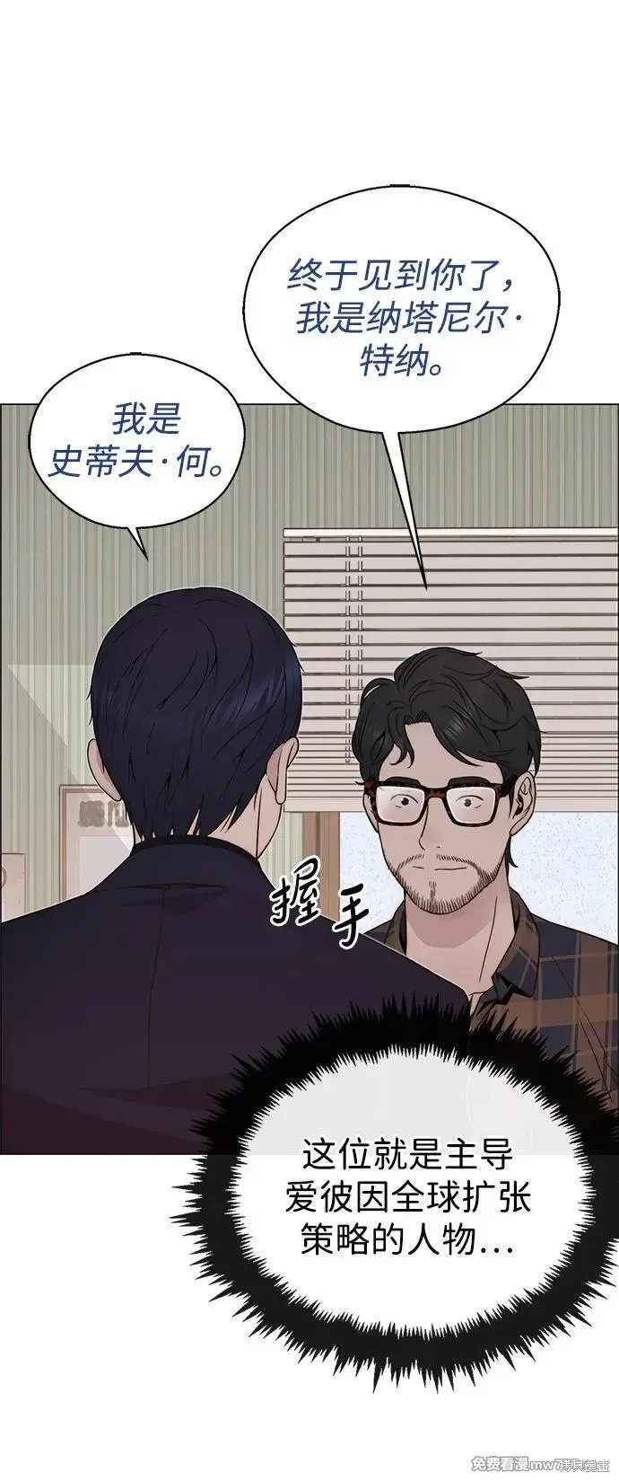 第205话